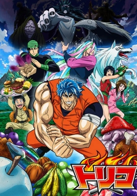 Toriko Episode 144
