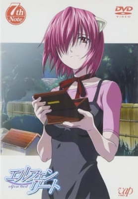 Elfen Lied: In the Passing Rain (Dub)