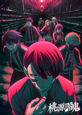 Tougen Anki (Dub)