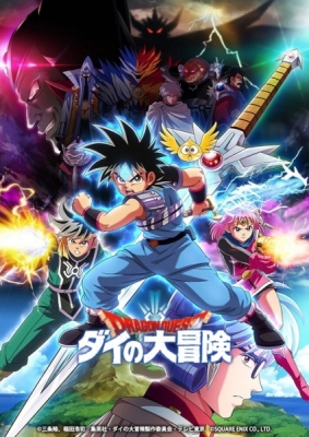 Dragon Quest: Adventure of Dai (2020) (Dub)