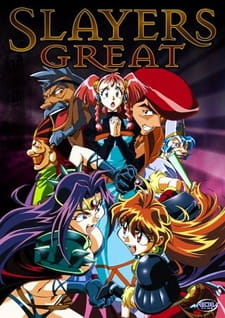 Slayers Movie 3 (Dub)