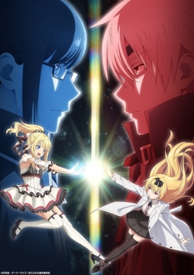 Arifureta: From Commonplace to World’s Strongest Season OVA (Dub)