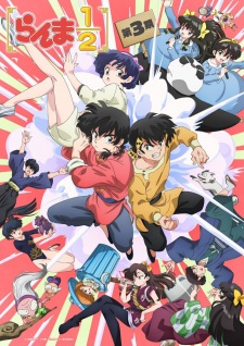 Ranma ½ (2024) Season 3 (Dub)
