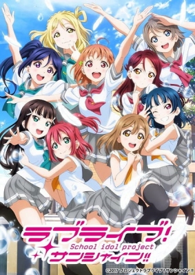 Love Live! School Idol Project: Sunshine!! 2nd Season (Dub)