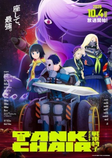 Tank Chair (Dub)