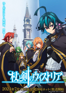 Wistoria: Wand and Sword (Dub)